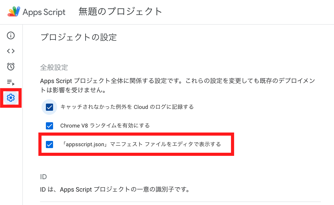 スクリーンショット 2021-03-12 0.54.58.png