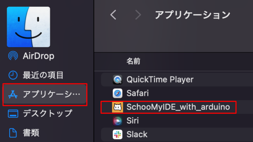 【共有用・藤村中3】SchooMy に触れてみよう (1).png