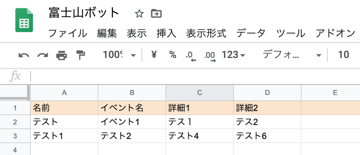 スクリーンショット 2020-03-26 午前1.33.05.png