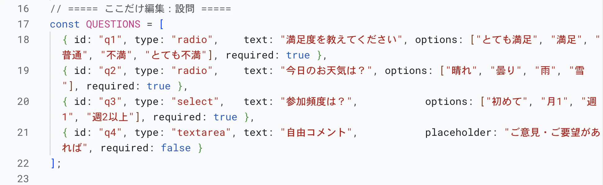 スクリーンショット 2026-02-04 19.41.50.png