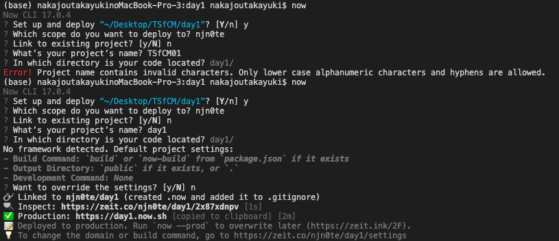 スクリーンショット 2020-03-07 12.56.18.png