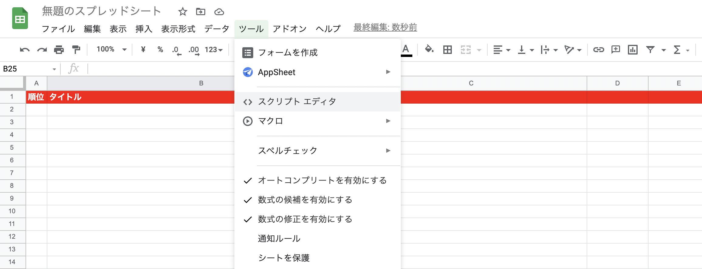 スクリーンショット 2021-10-20 11.50.20.png