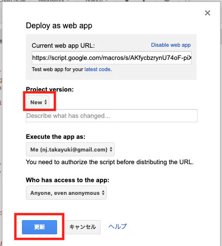スクリーンショット 2020-03-07 3.46.23.png