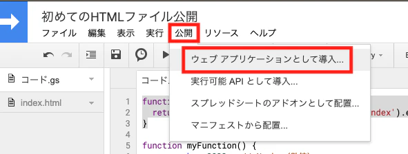 スクリーンショット 2020-03-07 3.48.21.png