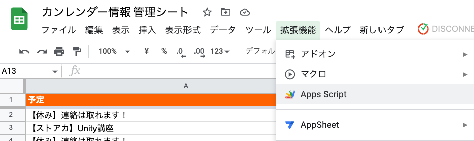 スクリーンショット 2022-09-12 5.25.26.png