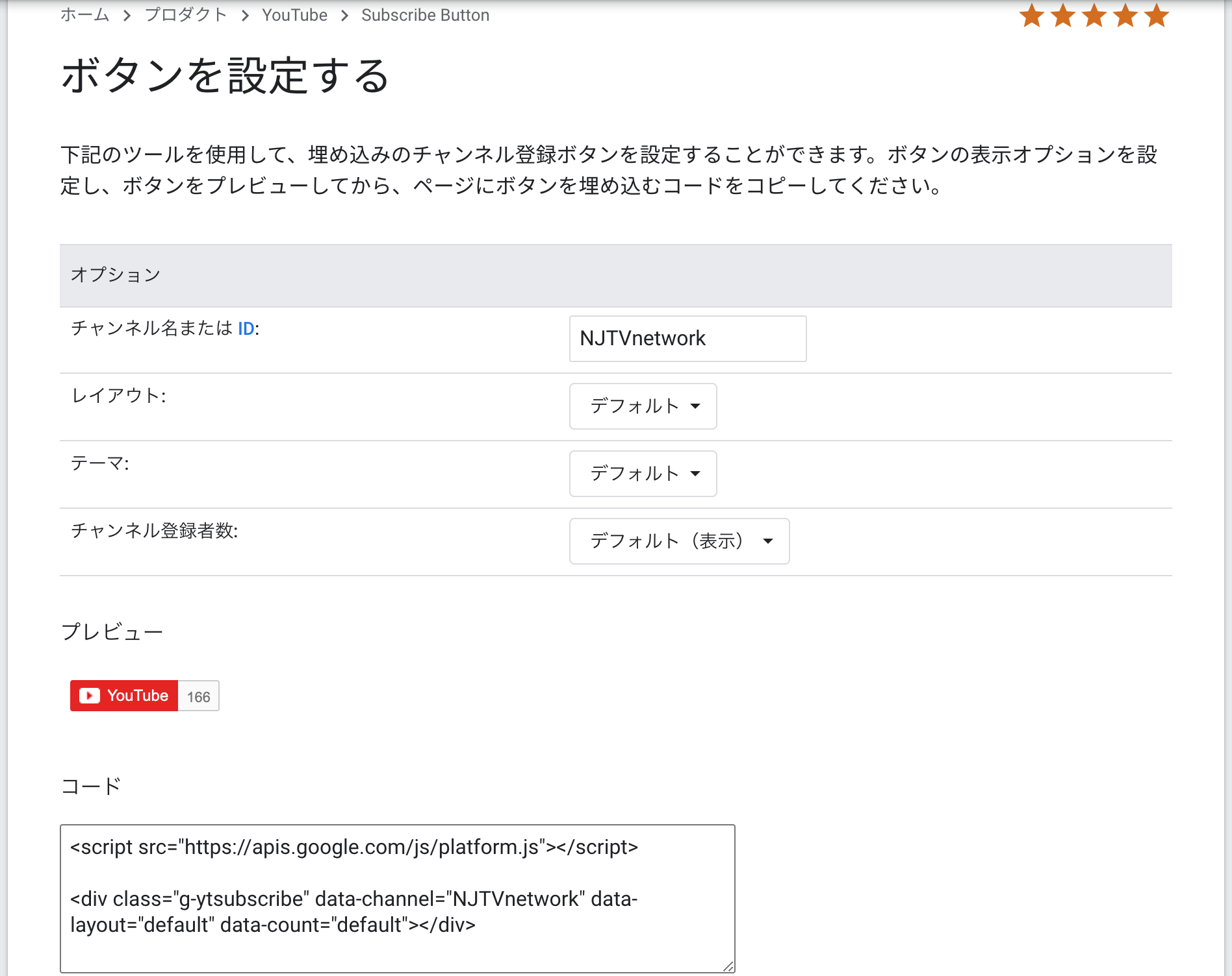スクリーンショット 2020-04-10 午後4.09.10.png