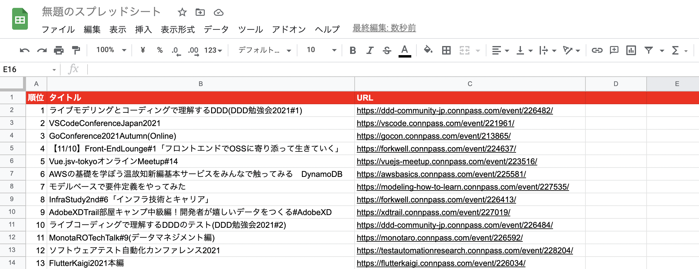 スクリーンショット 2021-10-20 11.46.00.png