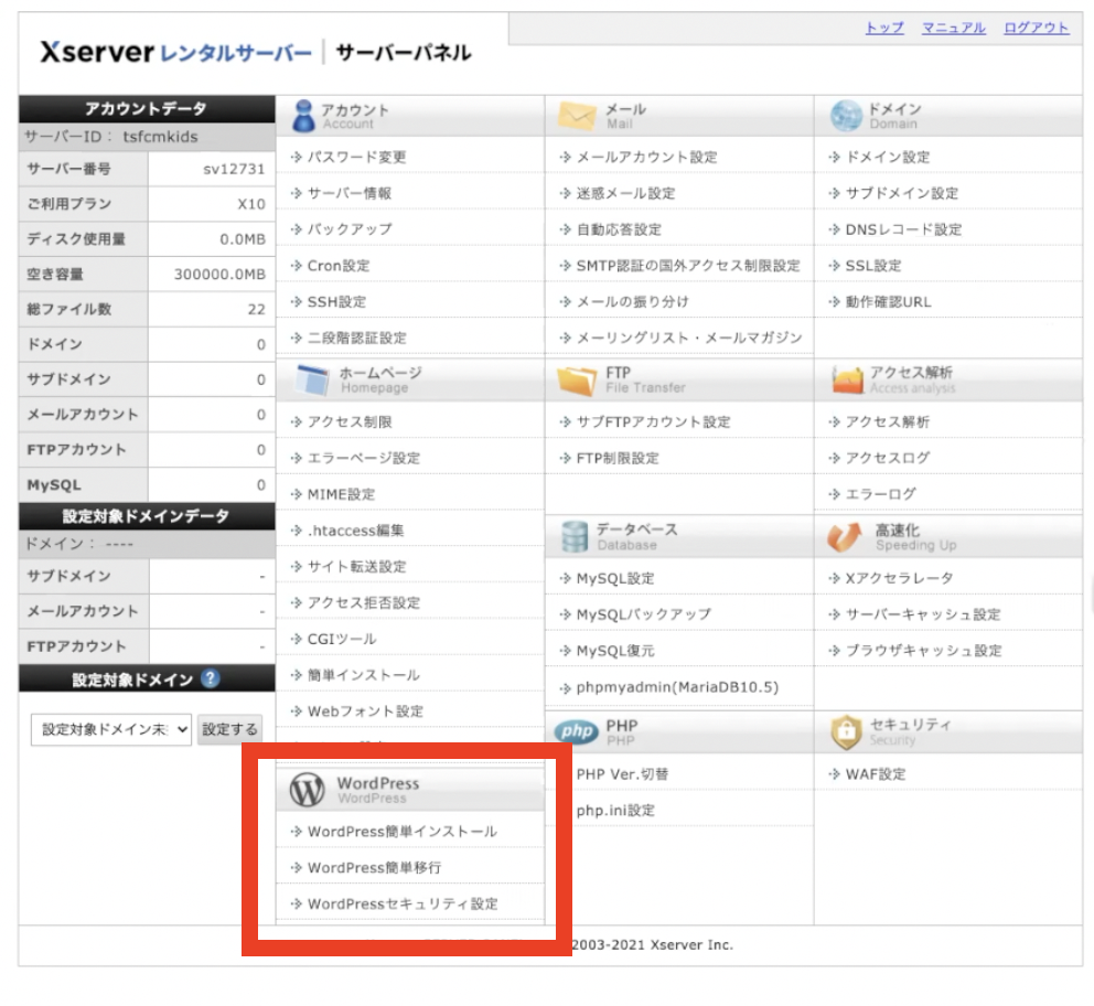 スクリーンショット 2021-09-03 4.27.00.png
