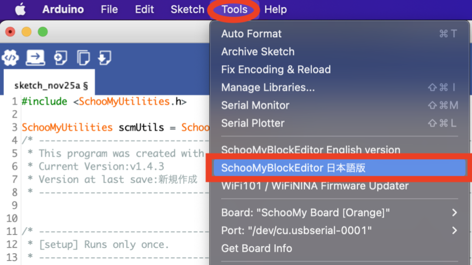 【共有用・藤村中3】SchooMy に触れてみよう (2).png