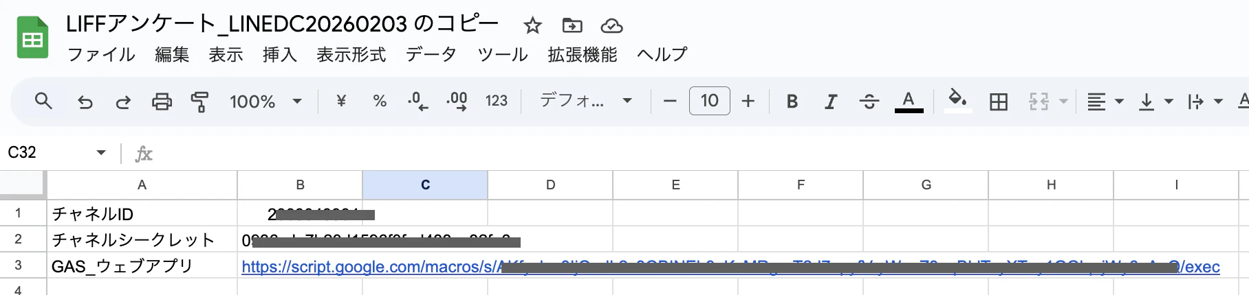 スクリーンショット 2026-02-04 19.38.54.png