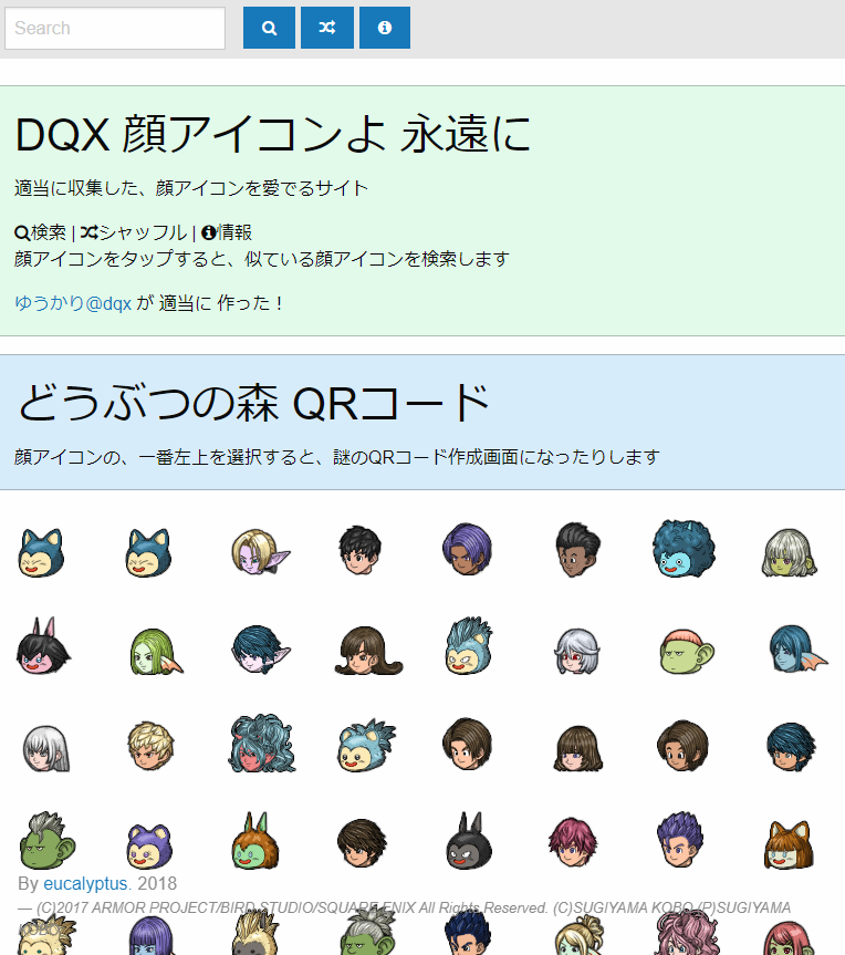 どうぶつの森に読み込めるqrコードを作ってみる Qiita どうぶつの森に読み込めるqrコードを作ってみる Qiita