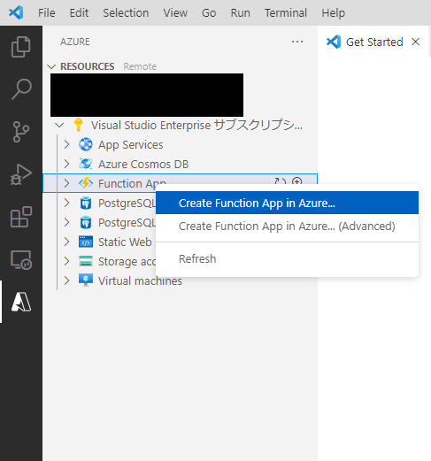 Azure Functions作成.png