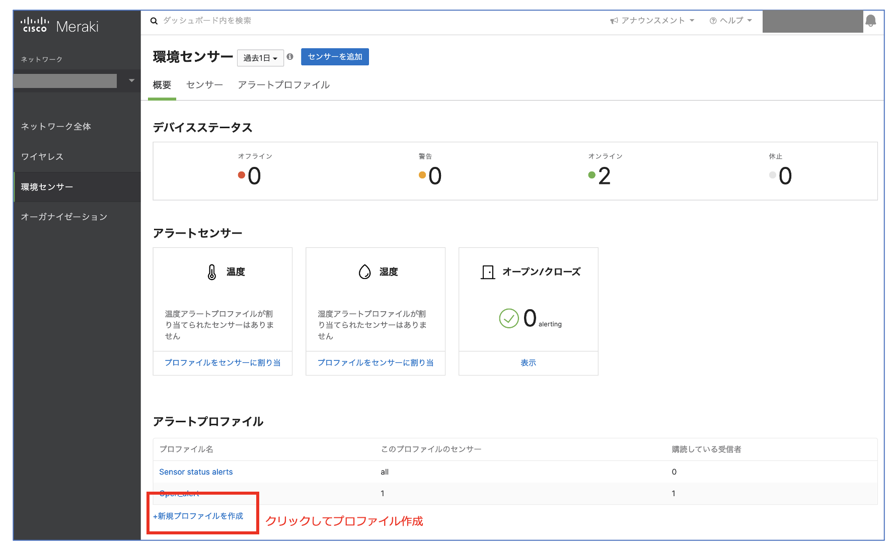 スクリーンショット 2021-12-17 17.06.33.png