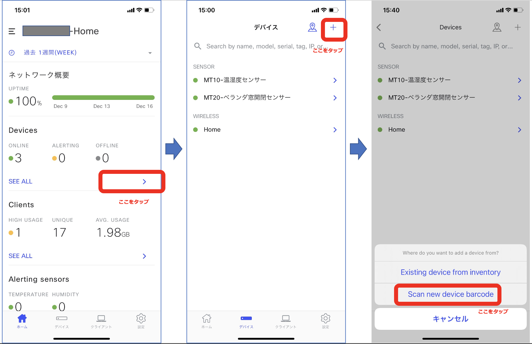スクリーンショット 2021-12-17 15.51.02.png