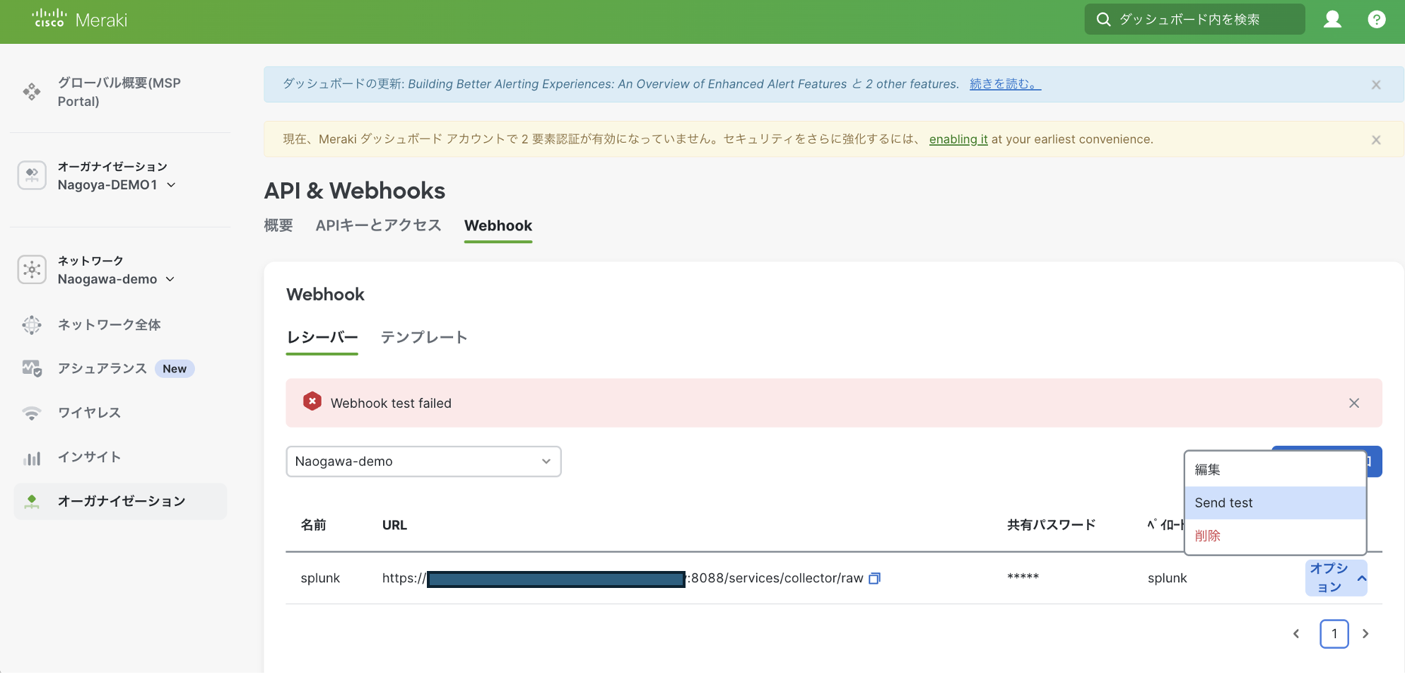 スクリーンショット 2024-12-14 1.54.58.png