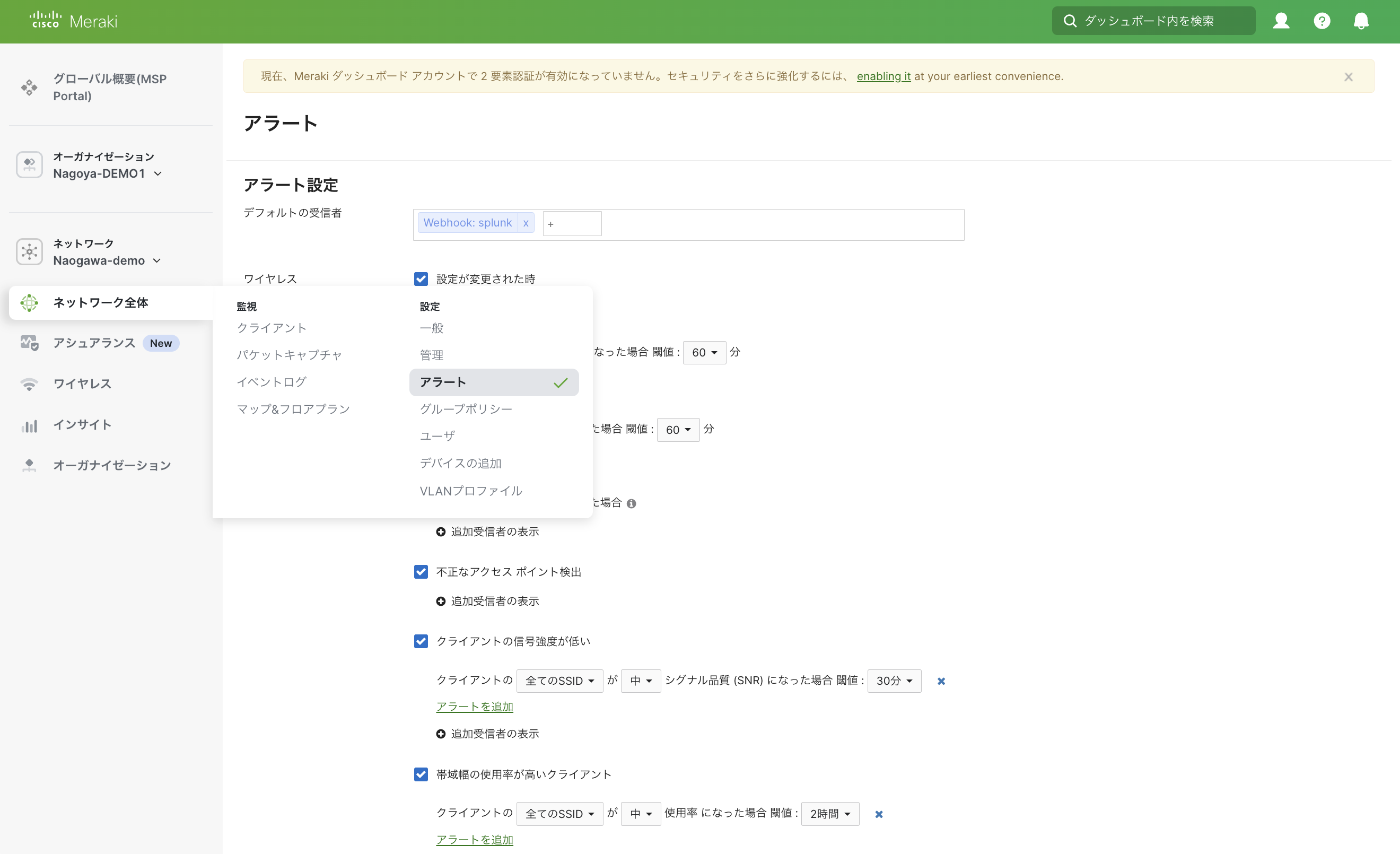 スクリーンショット 2024-12-14 1.31.37.png
