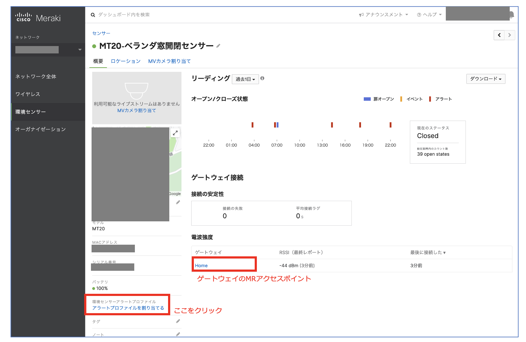 スクリーンショット 2021-12-17 16.56.40.png