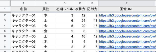 スクリーンショット 2021-12-13 16.41.27.png