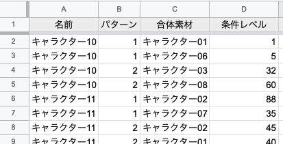 スクリーンショット 2021-12-13 16.58.07.png