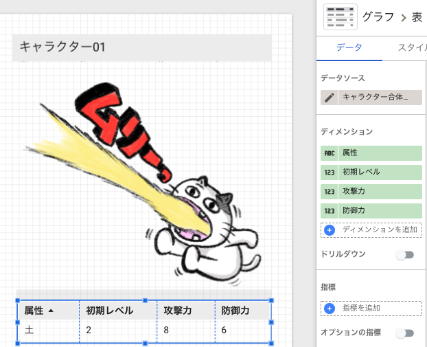 スクリーンショット 2021-12-13 18.13.40.png