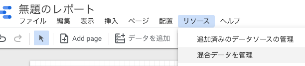 スクリーンショット 2021-12-13 17.47.49.png
