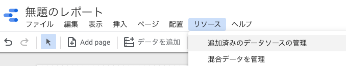 スクリーンショット 2021-12-13 17.32.59.png