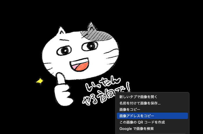 スクリーンショット 2021-12-13 15.04.58.png