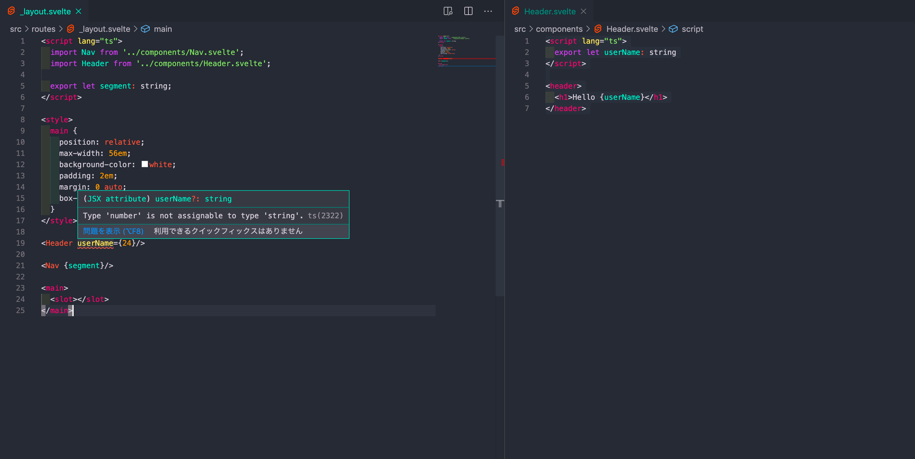 スクリーンショット 2020-10-06 20.30.12.png