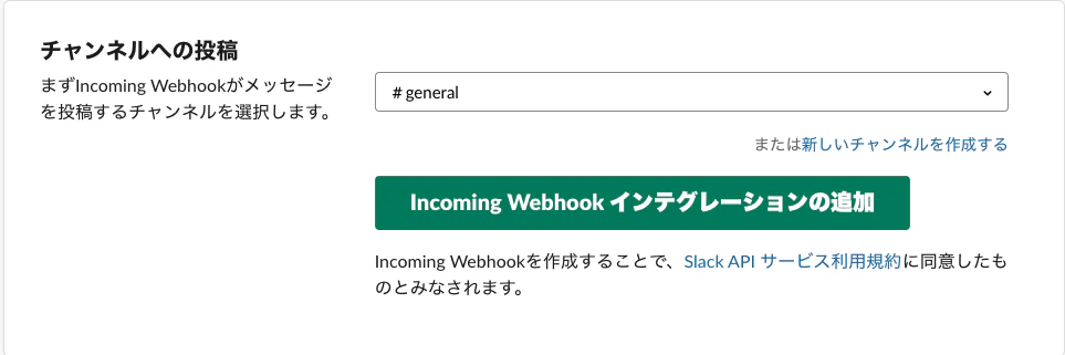 スクリーンショット 2019-11-10 16.06.53.png