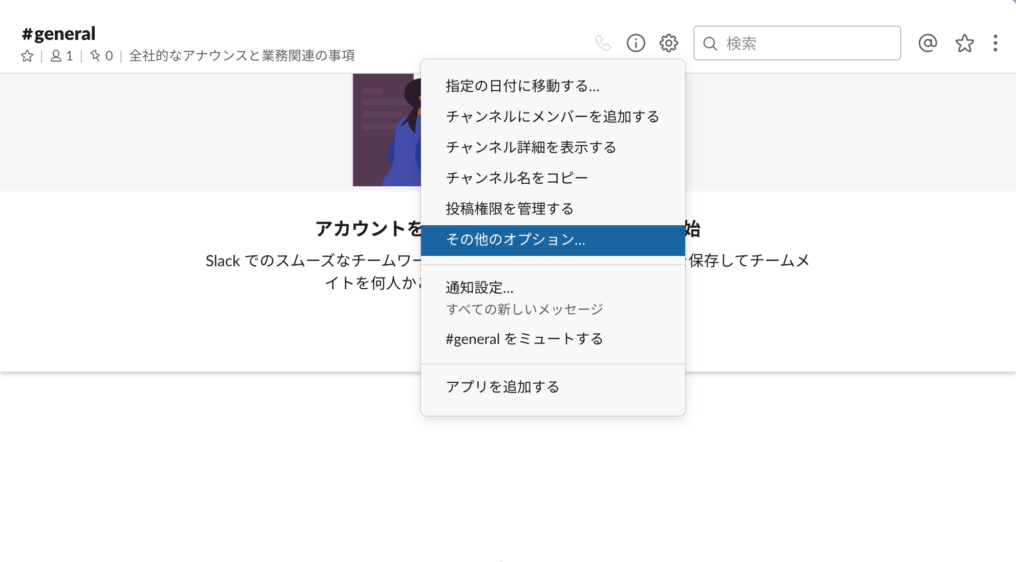 スクリーンショット 2019-11-10 16.05.29.png