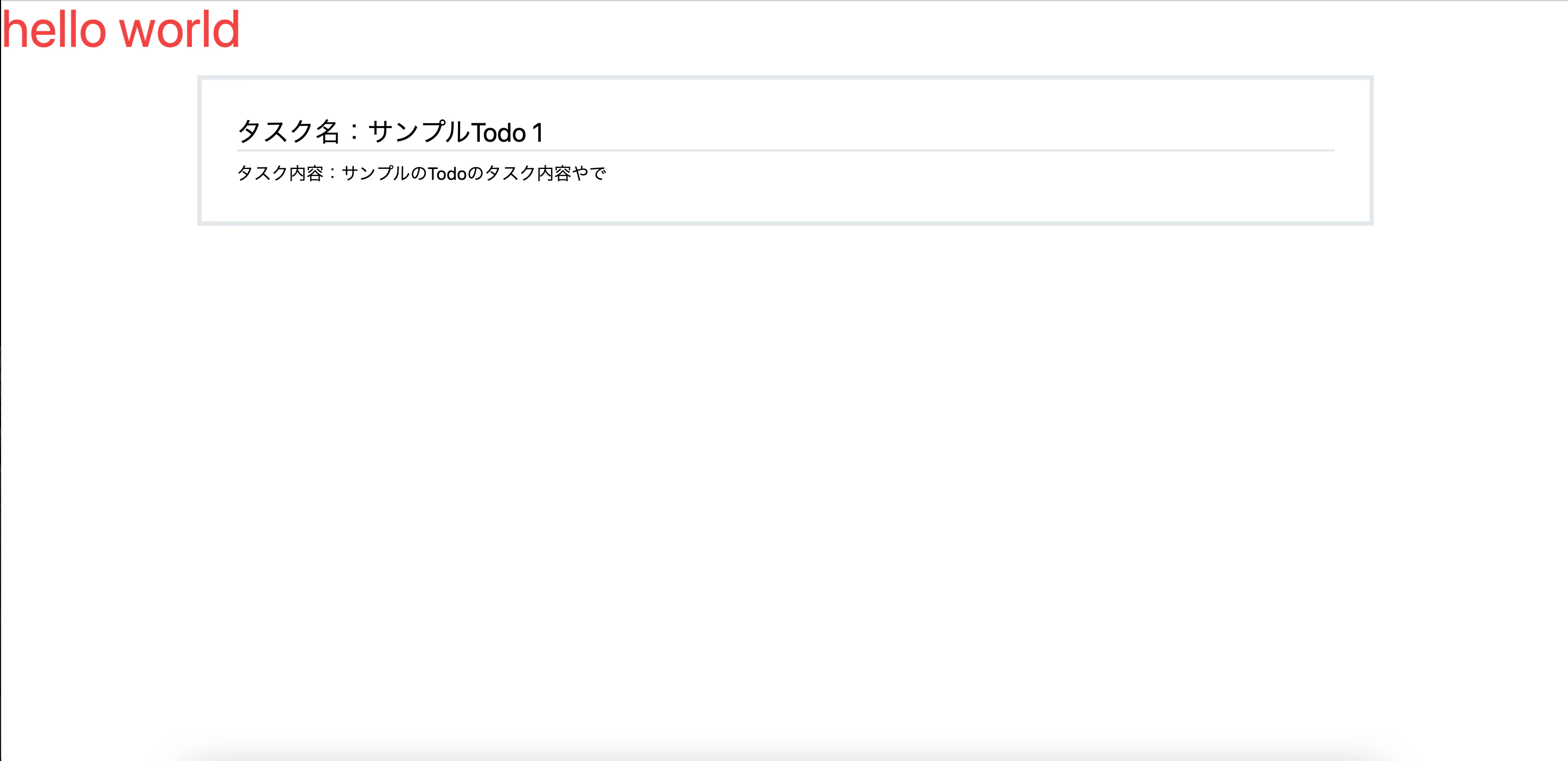 スクリーンショット 2022-08-10 13.41.41.png
