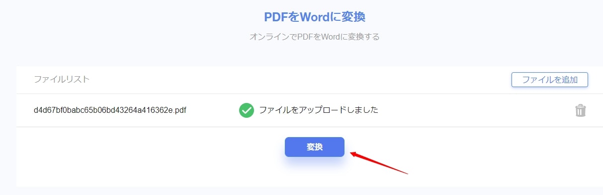 convert-pdf-file-to-word.jpg