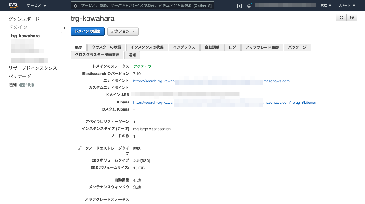 スクリーンショット 2021-08-16 18.36.18.png