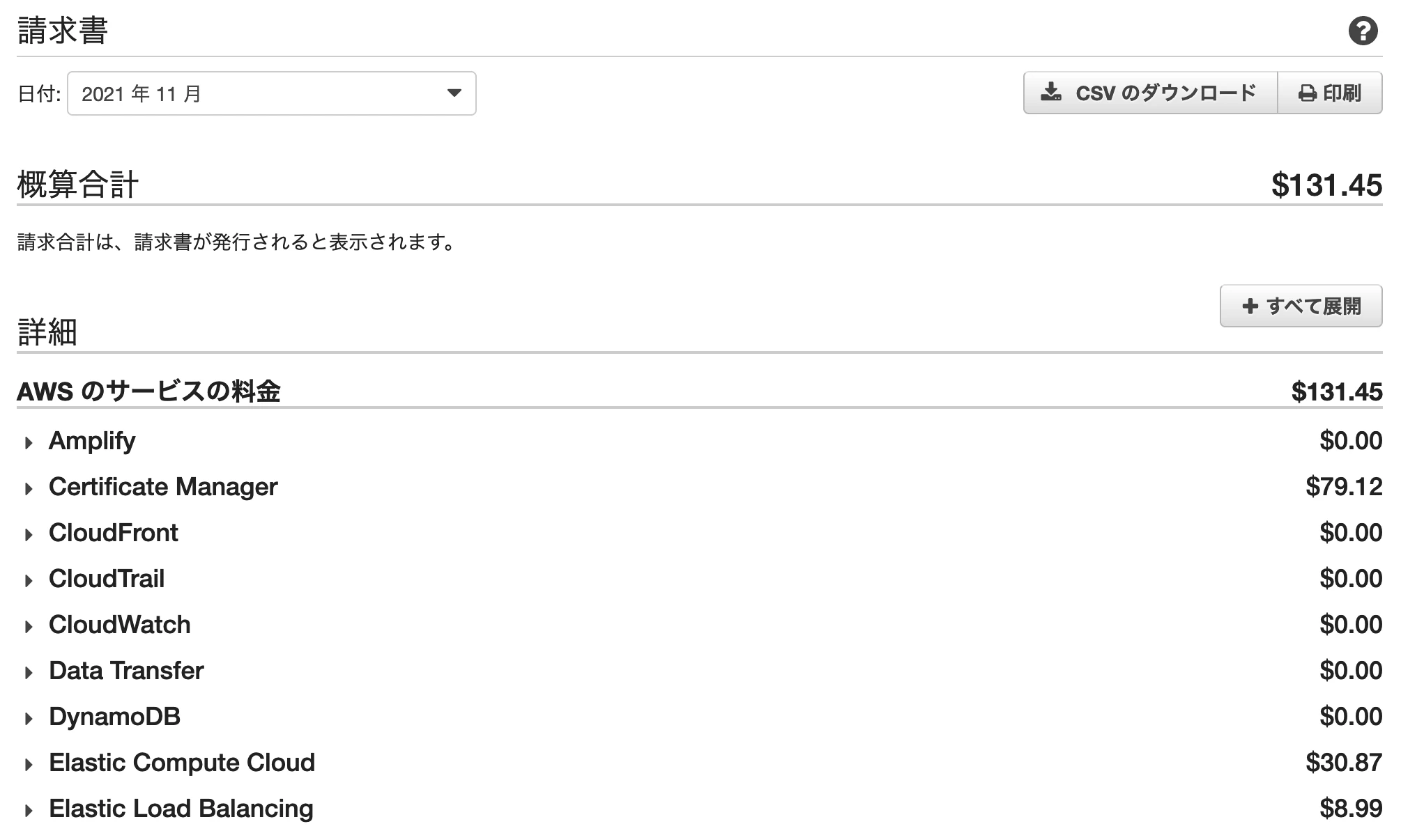 スクリーンショット 2021-11-30 16.49.10.png
