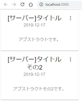 React-blog-top-json.jpg