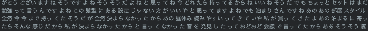 スクリーンショット 2019-12-13 8.58.33.png