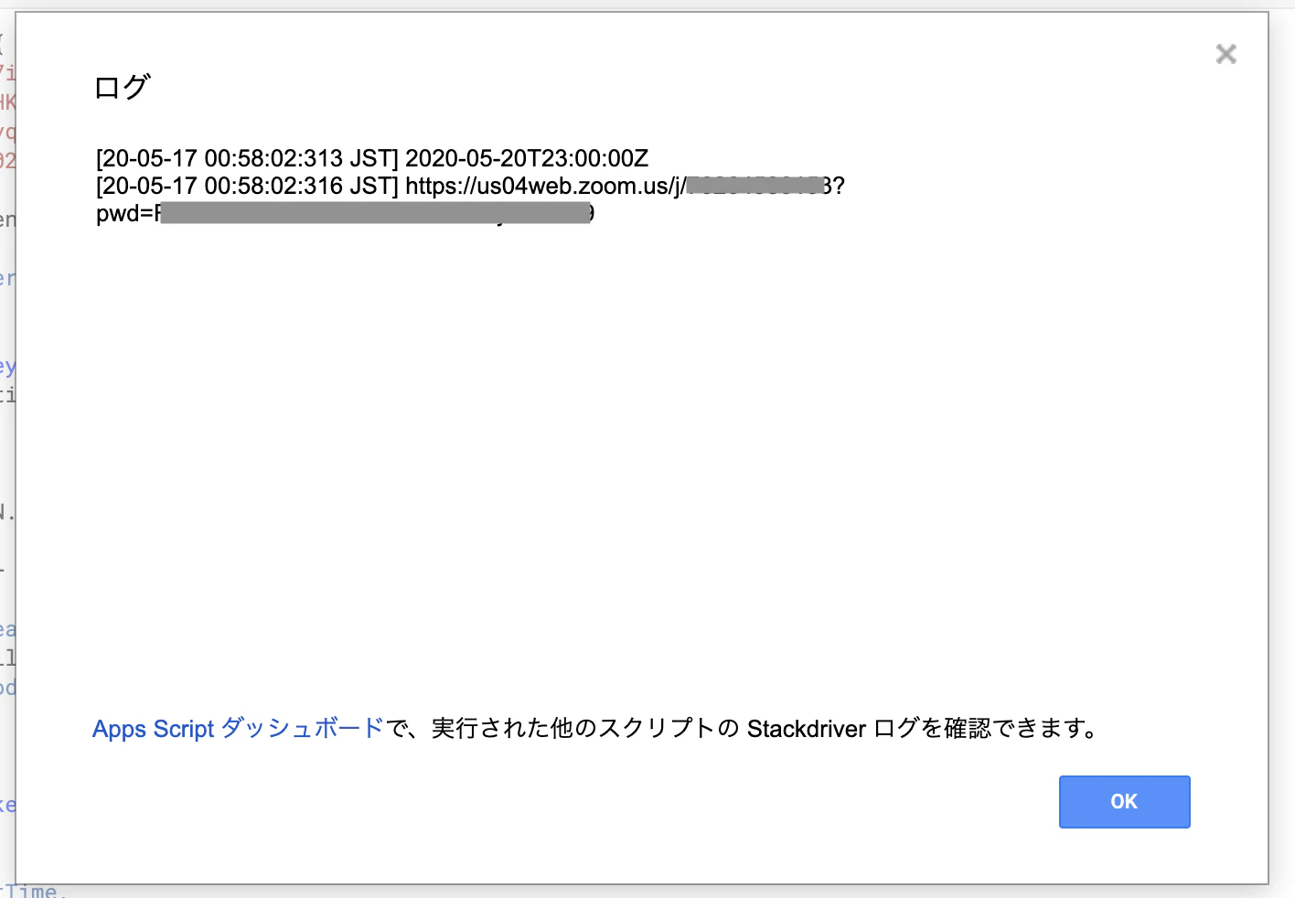 スクリーンショット 2020-05-17 0.58.36.png