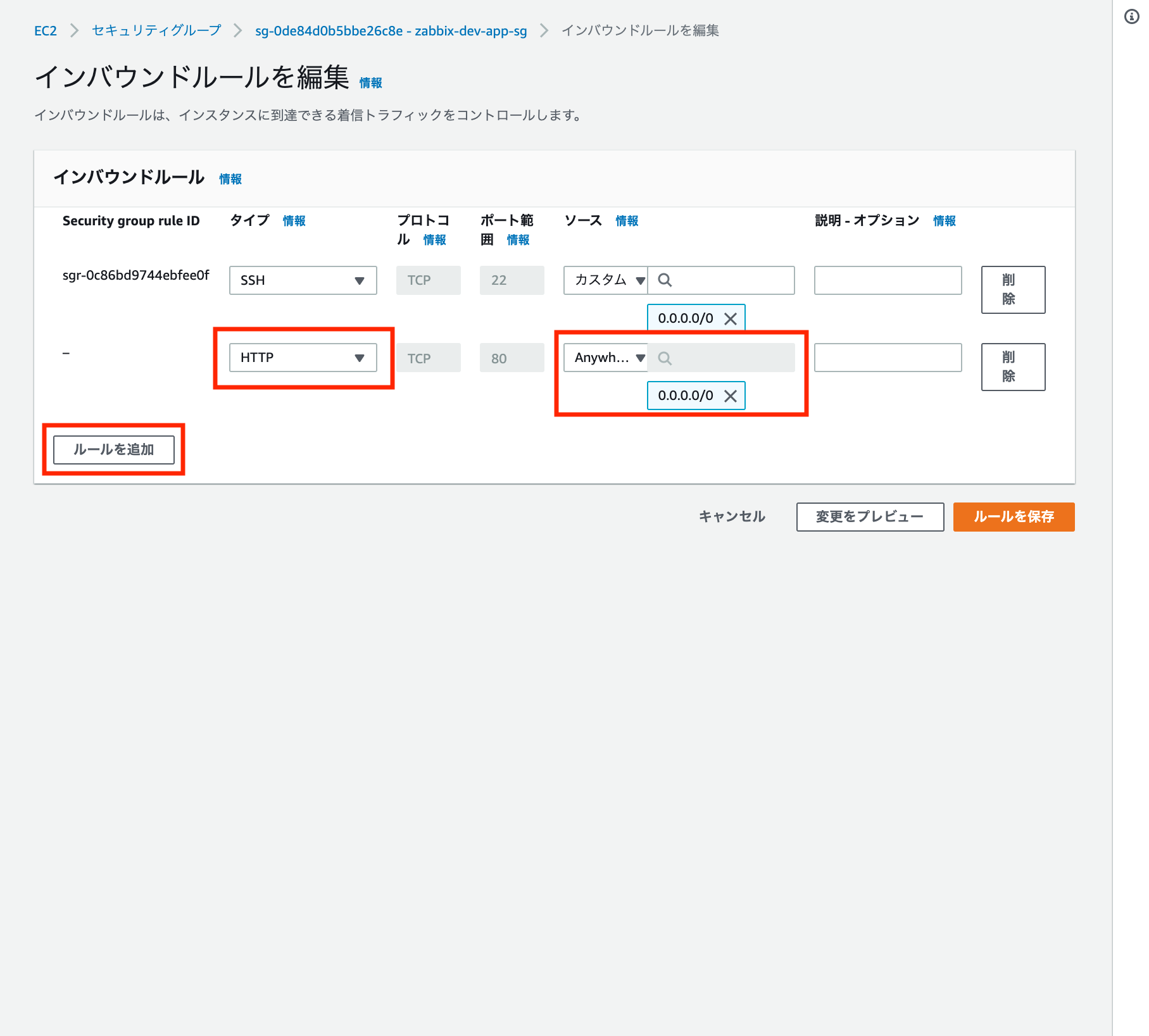 スクリーンショット 2021-10-17 16.35.05.png