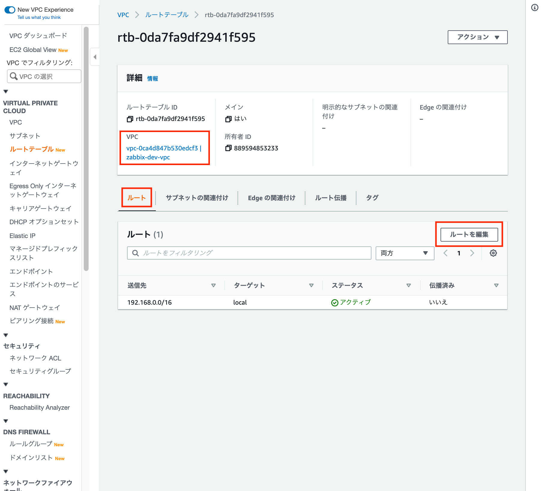 スクリーンショット 2021-10-17 14.50.57.png