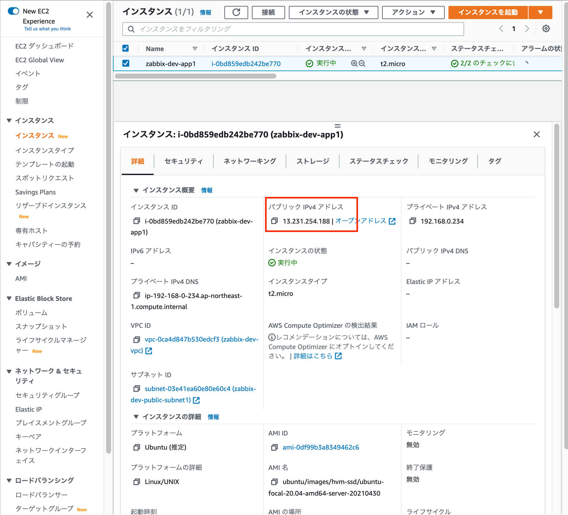 スクリーンショット 2021-10-17 15.32.08.png