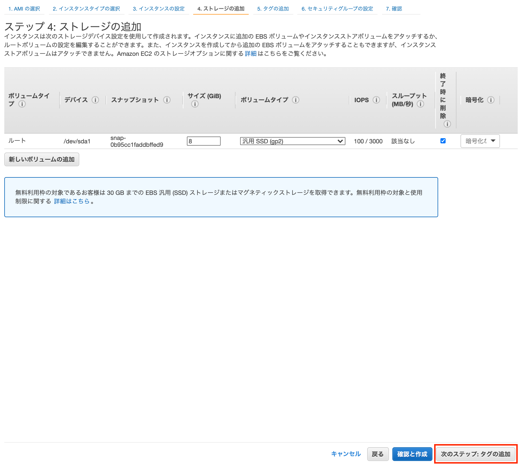 スクリーンショット 2021-10-17 14.07.54.png