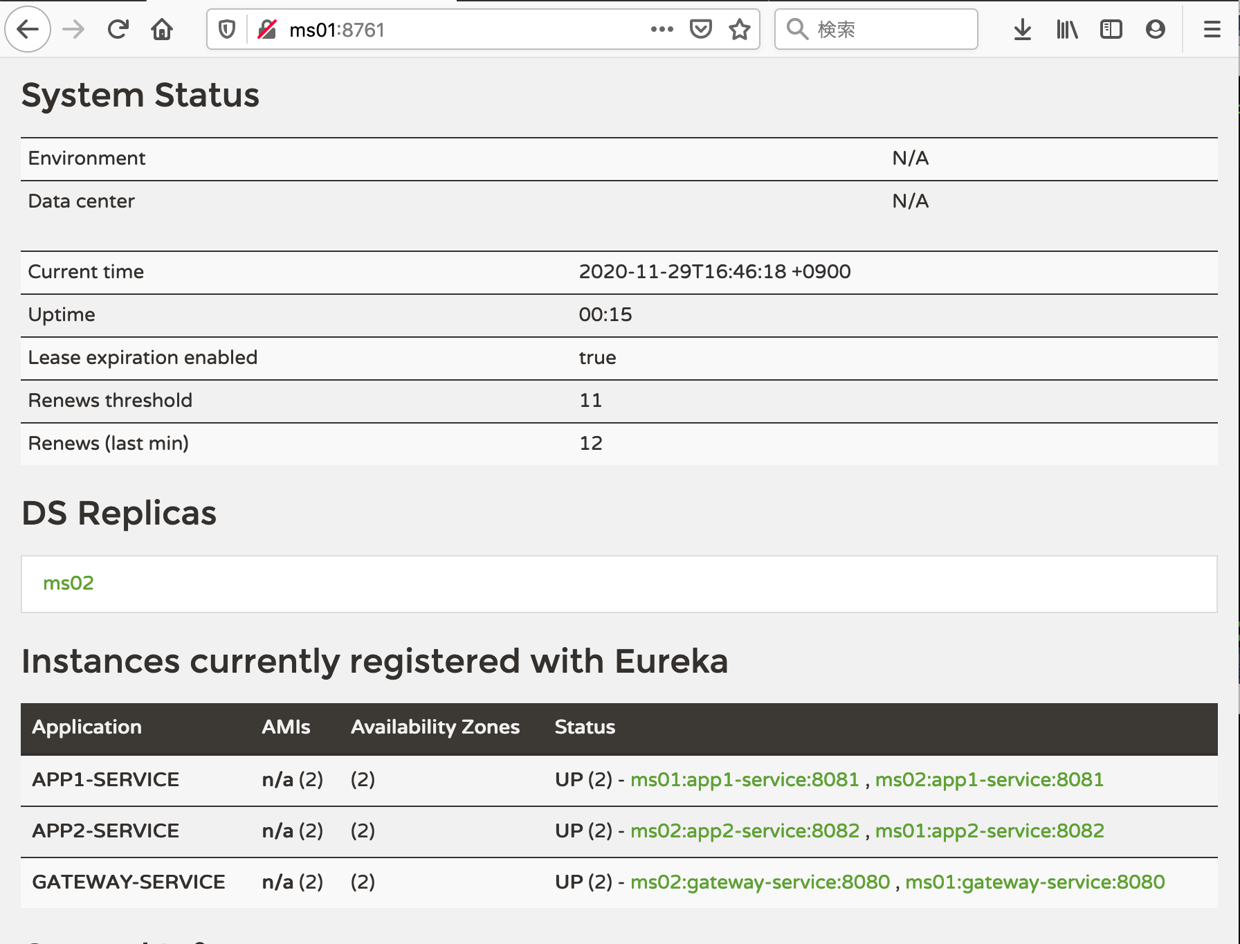 スクリーンショット 2020-11-29 16.51.20.png