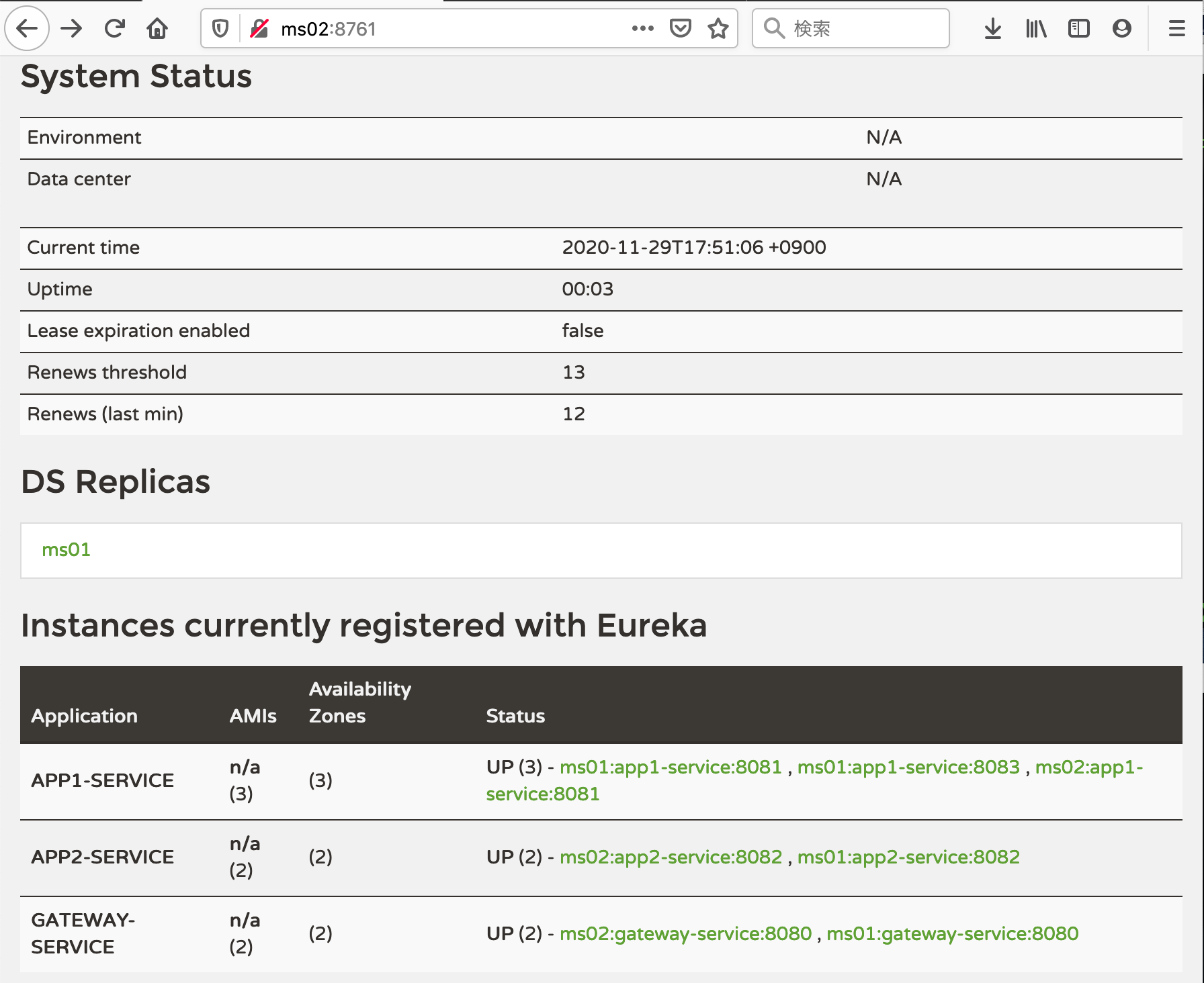 スクリーンショット 2020-11-29 17.57.42.png