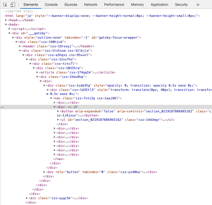 Chromeの開発者ツールのElementsタブでDOMツリーの例