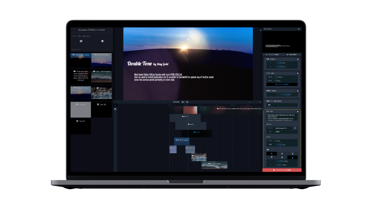 Double TONE doubletone_screenshot_20211019174545.png