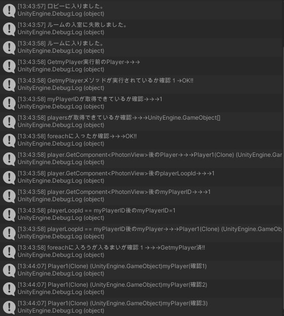 スクリーンショット 2021-10-21 21-10-21 13.44.37.jpg