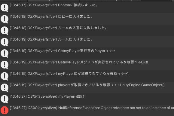スクリーンショット 2021-10-21 21-10-21 13.46.31.jpg