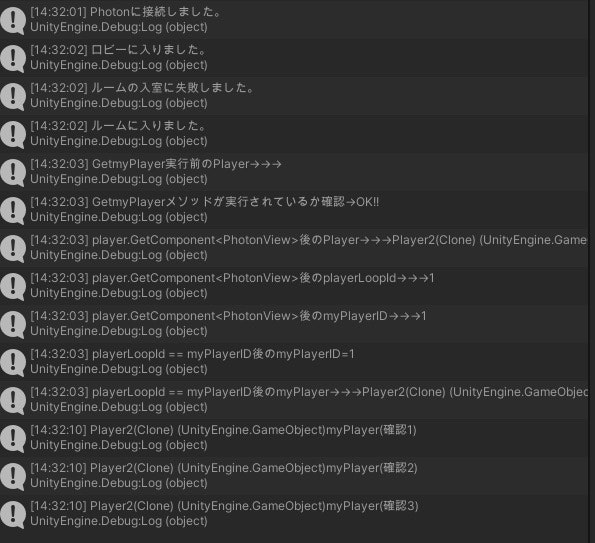 スクリーンショット 2021-10-20 21-10-20 14.32.14.jpg