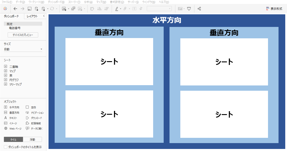 スクリーンショット 2021-11-22 151122.png