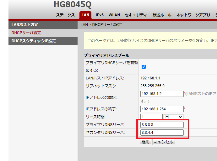 スクリーンショット 2021-10-19 161756.png